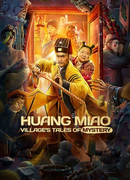  مشاهدة فيلم HUANG MIAO VILLAGE’S TALES OF MYSTERY 2023 مترجم