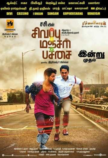  مشاهدة فيلم Sivappu Manjal Pachai 2019 مترجم