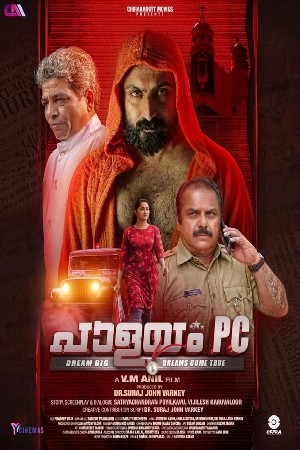 Palayam PC  مشاهدة فيلم