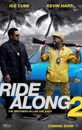  مشاهدة فيلم Ride Along 2 2016 مترجم