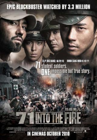 فيلم Pohwasogeuro 2010 مترجم