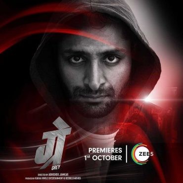  مشاهدة فيلم Grey 2021 مترجم