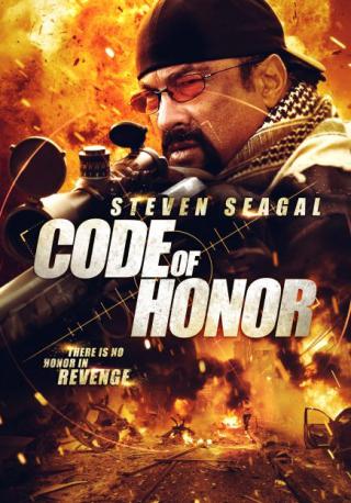 فيلم Code of Honor 2016 مترجم