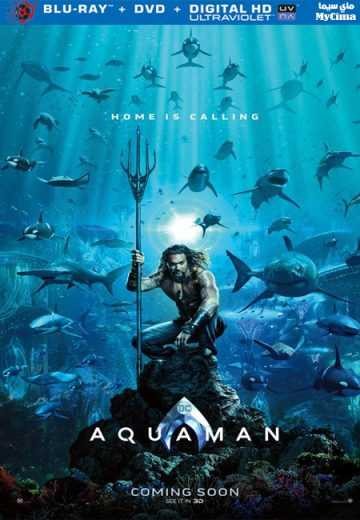  مشاهدة فيلم Aquaman 2018 مترجم
