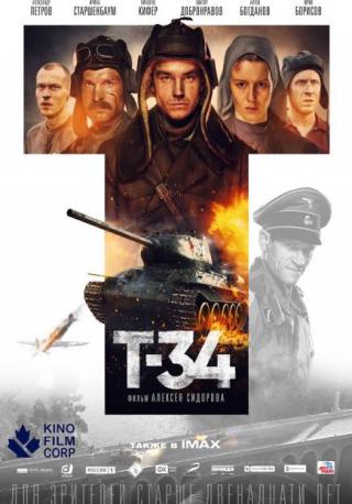 فيلم T-34 2018 مترجم