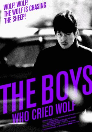 فيلم The Boys Who Cried Wolf 2015 مترجم