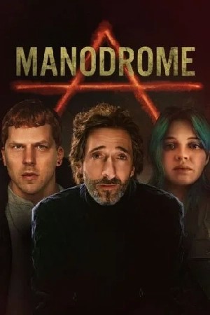 Manodrome  مشاهدة فيلم