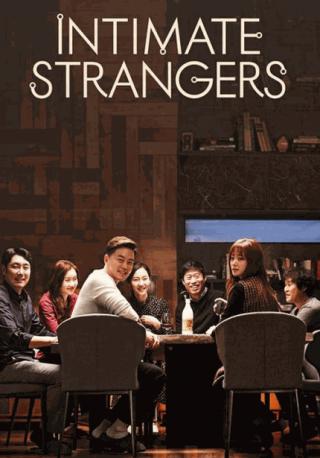 فيلم Intimate Strangers 2018 مترجم