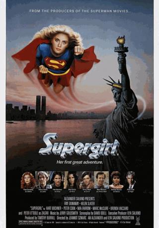 فيلم Supergirl 1984 مترجم