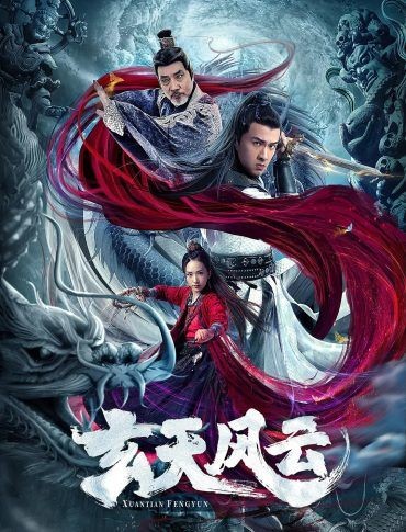  مشاهدة فيلم Xuantian Fengyun 2020 مترجم