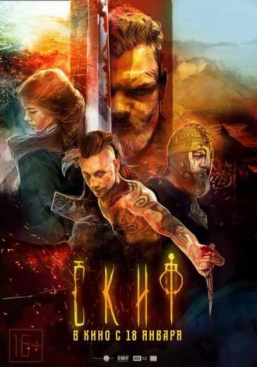  مشاهدة فيلم The Scythian 2018 مترجم