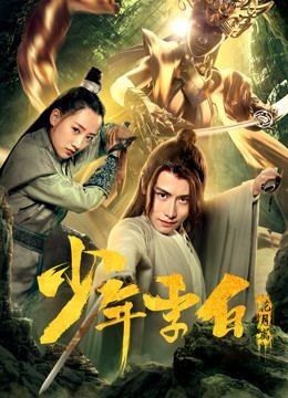 مشاهدة فيلم Teenager Lei Bei 2020 مترجم