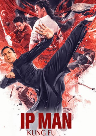فيلم Ip Man: Kung Fu Master 2019 مترجم