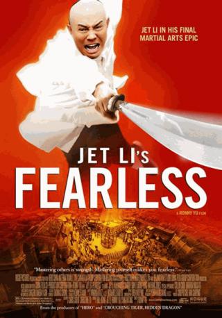 فيلم Fearless 2006 مترجم