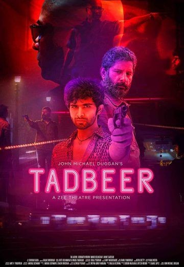  مشاهدة فيلم Tadbeer 2019 مترجم