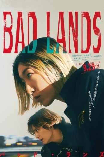  مشاهدة فيلم Bad Lands 2023 مترجم