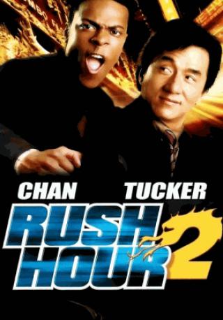 فيلم Rush Hour 2 2001 مترجم