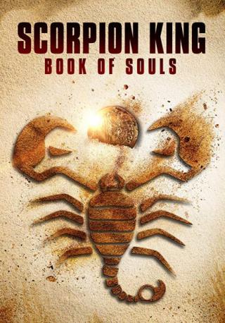 فيلم The Scorpion King Book of Souls 2018 مترجم