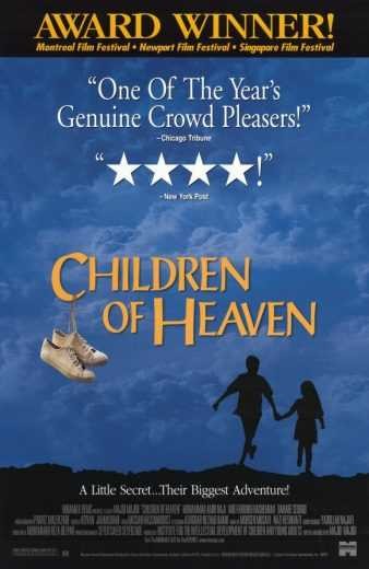 مشاهدة فيلم Children Of Heaven 1997 مترجم