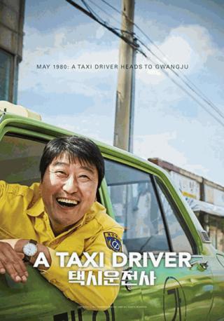 فيلم A Taxi Driver 2017 مترجم