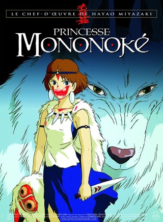 فيلم Princess Mononoke 1997 مترجم