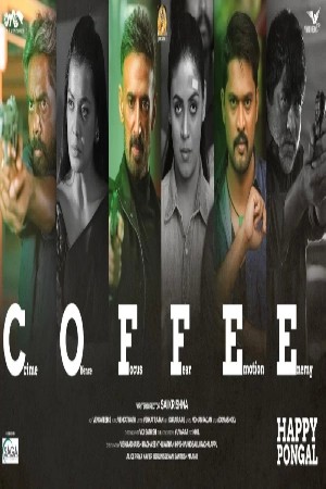 coffee  مشاهدة فيلم