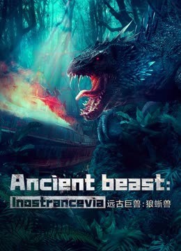  مشاهدة فيلم Ancient beast Inostrancevia 2023 مترجم