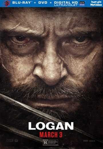  مشاهدة فيلم Logan 2017 مترجم
