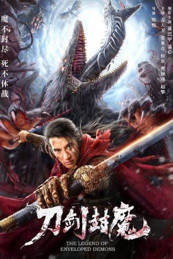  مشاهدة فيلم The Legend of Enveloped Demons 2022 مترجم