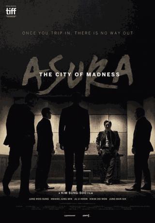 فيلم Asura The City of Madness 2016 مترجم