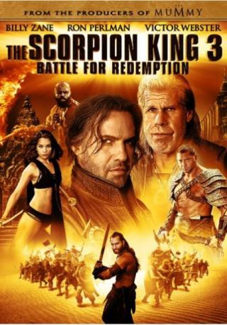 فيلم The Scorpion King 3 Battle for Redemption 2012 مترجم
