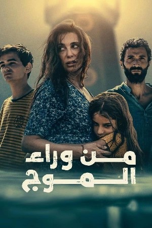 The Sand Castle  مشاهدة فيلم