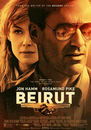 فيلم Beirut 2018 مترجم