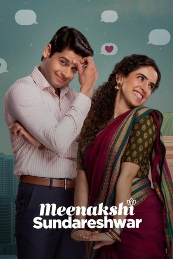  مشاهدة فيلم Meenakshi Sundareshwar 2021 مترجم