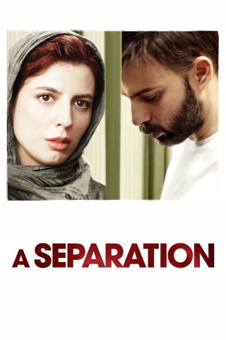 فيلم A Separation 2011 مترجم