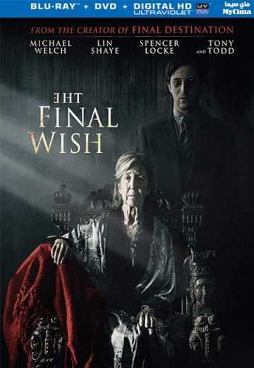  مشاهدة فيلم The Final Wish 2018 مترجم