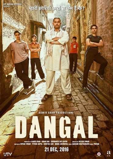  مشاهدة فيلم Dangal 2016 مترجم