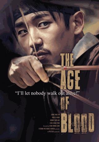 فيلم The Age of Blood 2016 مترجم
