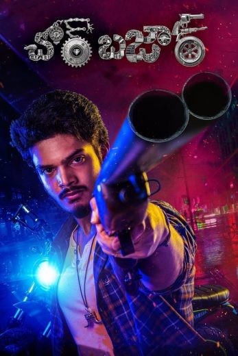  مشاهدة فيلم Chor Bazaar 2022 مترجم