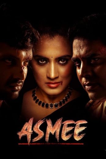  مشاهدة فيلم Asmee 2021 مترجم