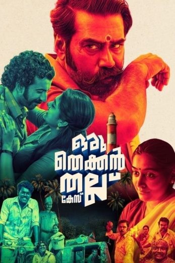  مشاهدة فيلم Oru Thekkan Thallu Case 2022 مترجم
