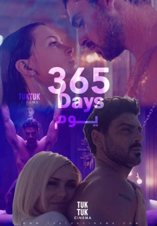 فيلم 365 Days 2020 مترجم اون لاين