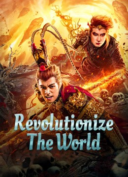  مشاهدة فيلم Revolutionize The World 2024 مترجم