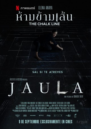 مشاهدة فيلم Jaula 2022 مترجم