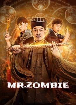  مشاهدة فيلم MR ZOMBIE 2021 مترجم