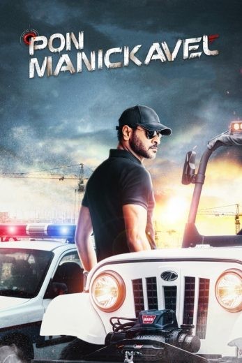  مشاهدة فيلم Pon Manickavel 2020 مترجم