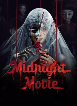  مشاهدة فيلم Midnight Movie 2024 مترجم