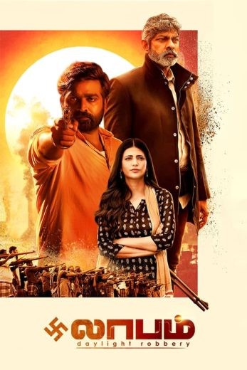  مشاهدة فيلم Laabam 2021 مترجم
