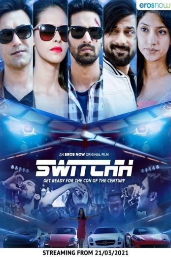 مشاهدة فيلم Switchh 2021 مترجم