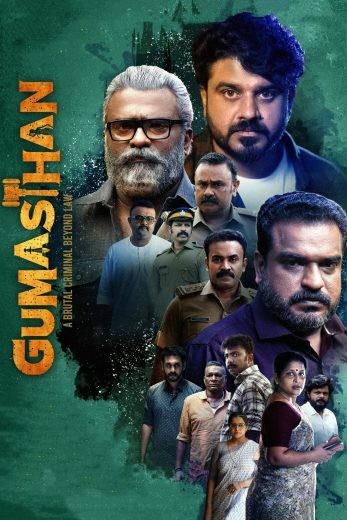  مشاهدة فيلم Gumasthan 2024 مترجم